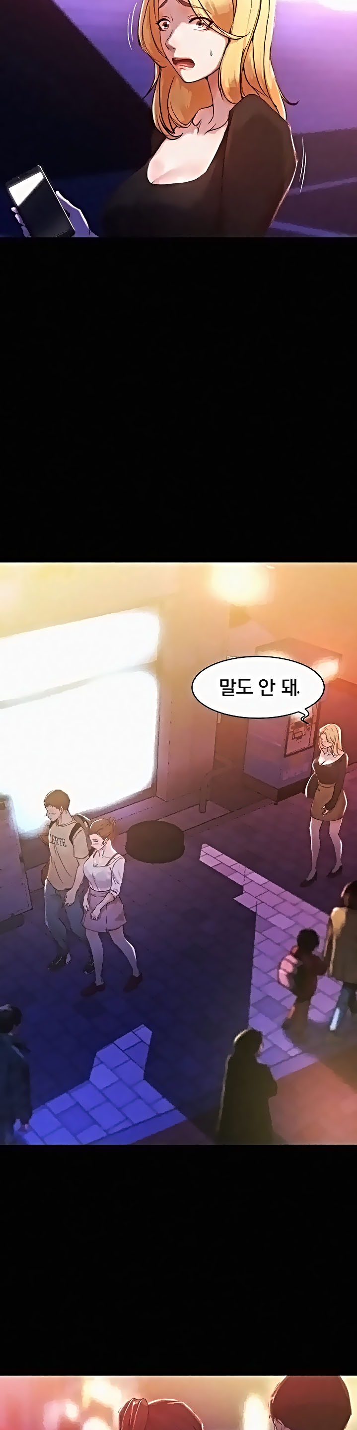 Panty Note Raw Chapter 25 image 6