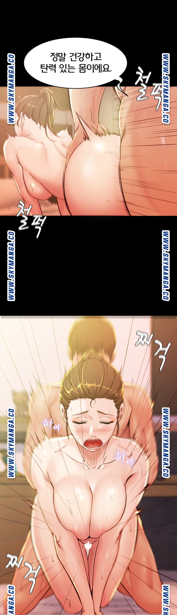 Panty Note Raw Chapter 26 image 10