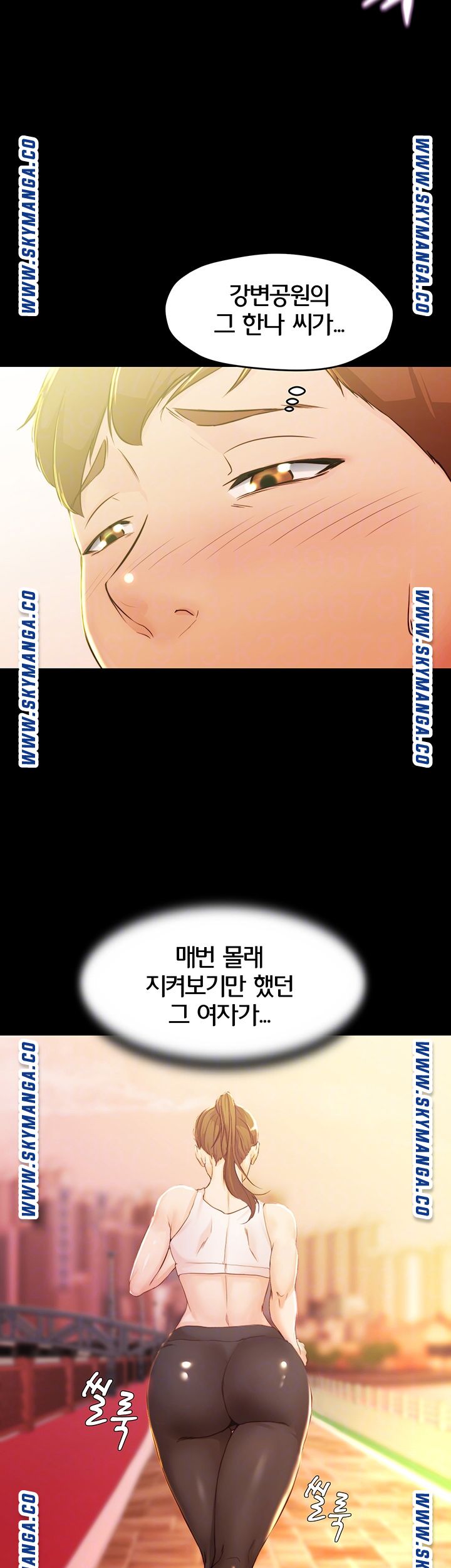 Panty Note Raw Chapter 26 image 13
