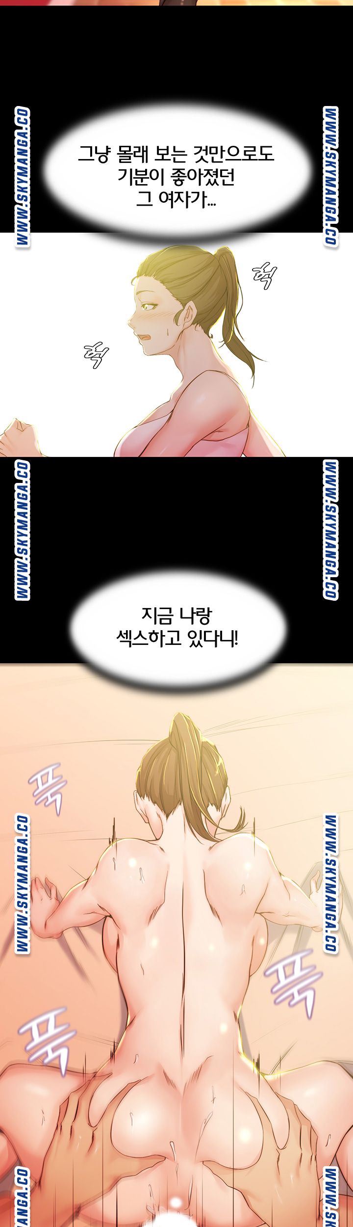 Panty Note Raw Chapter 26 image 14