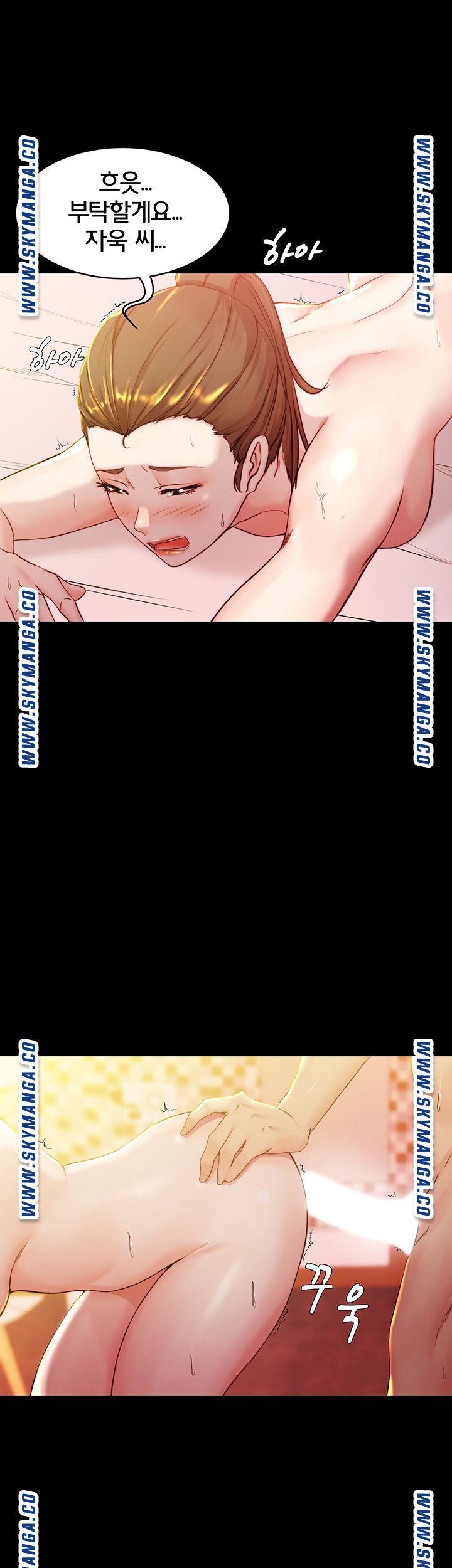 Panty Note Raw Chapter 26 image 1