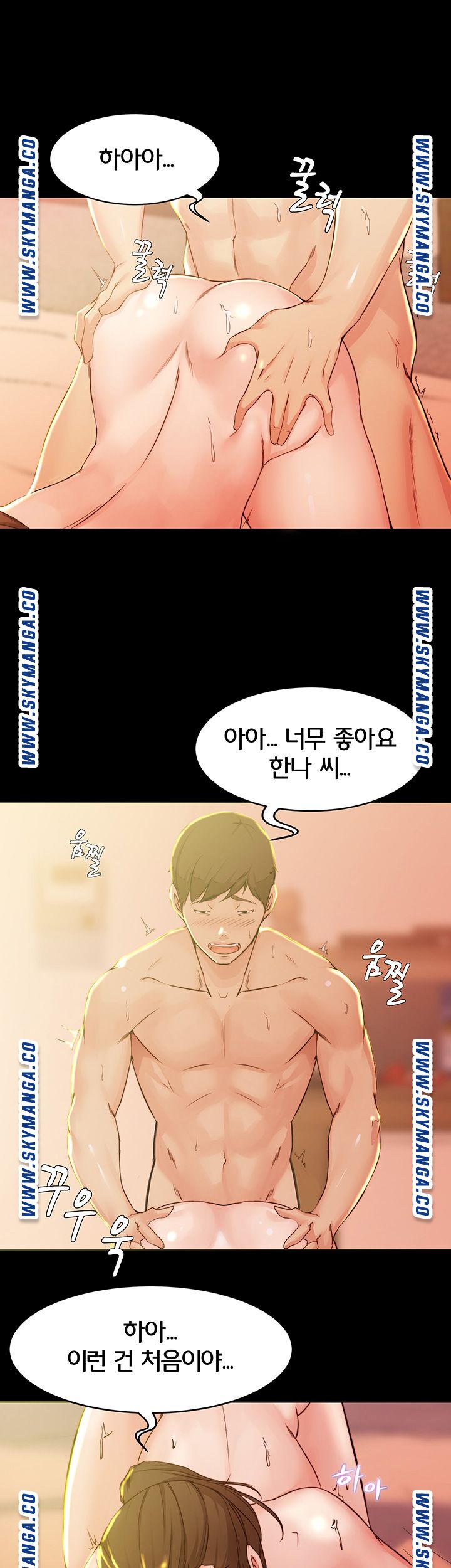 Panty Note Raw Chapter 26 image 27