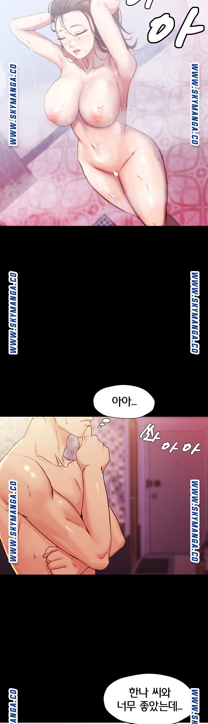 Panty Note Raw Chapter 26 image 29