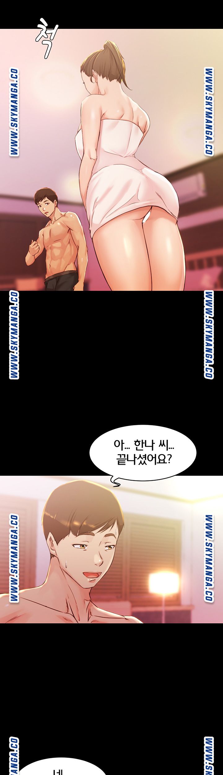 Panty Note Raw Chapter 26 image 32