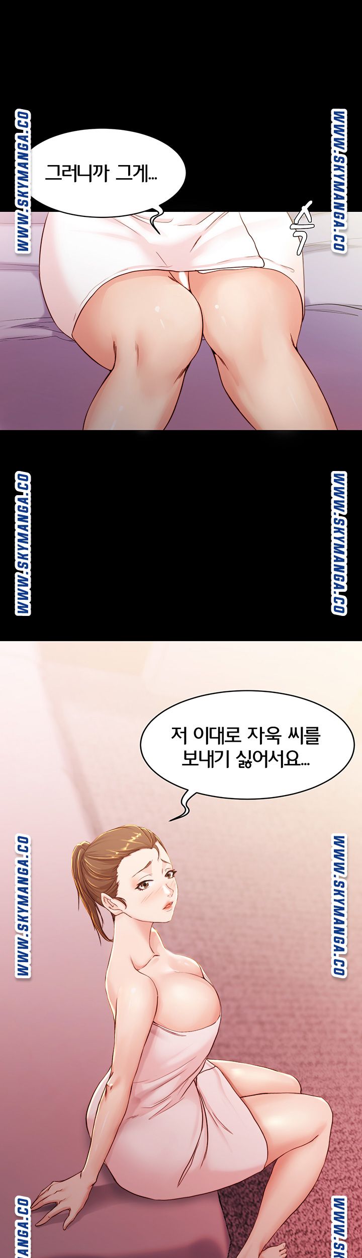 Panty Note Raw Chapter 26 image 36