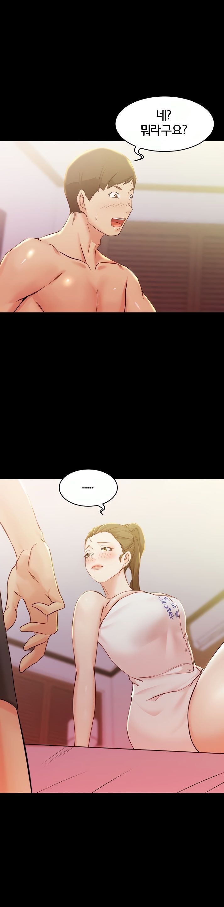 Panty Note Raw Chapter 27 image 1