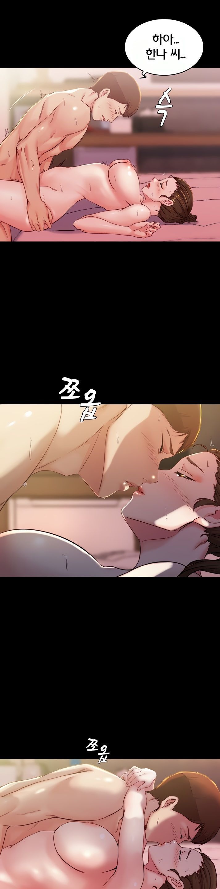 Panty Note Raw Chapter 27 image 21