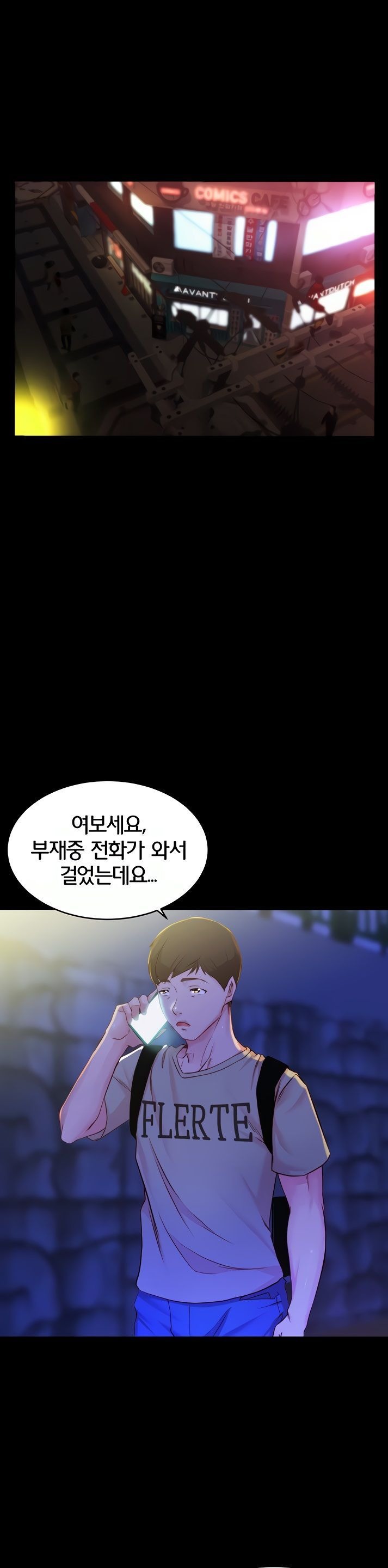 Panty Note Raw Chapter 27 image 26