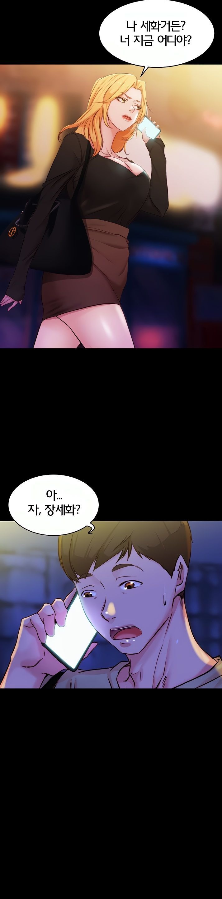 Panty Note Raw Chapter 27 image 27