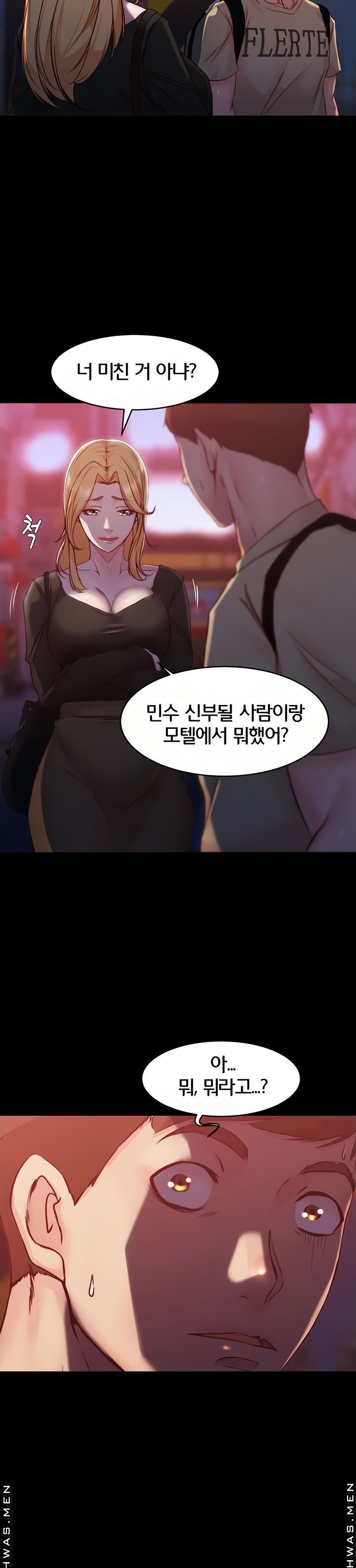Panty Note Raw Chapter 27 image 30