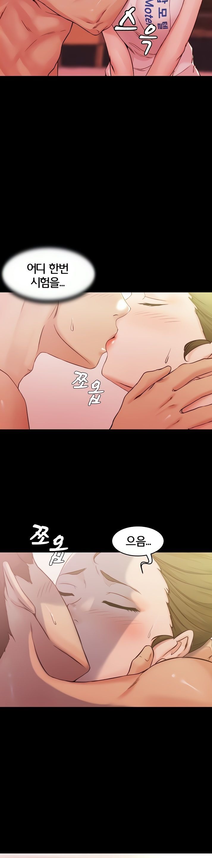 Panty Note Raw Chapter 27 image 7