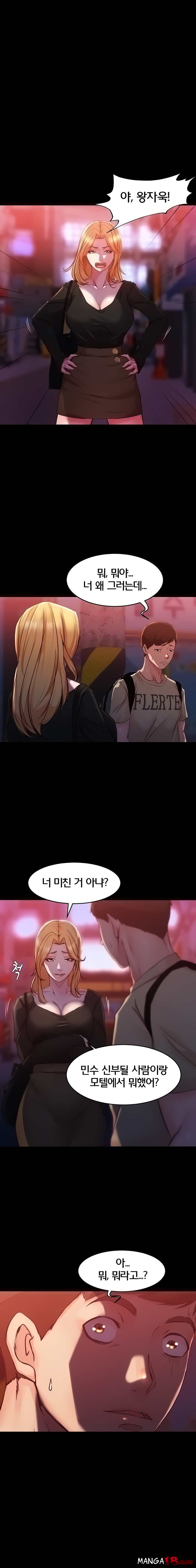 Panty Note Raw Chapter 28 image 0