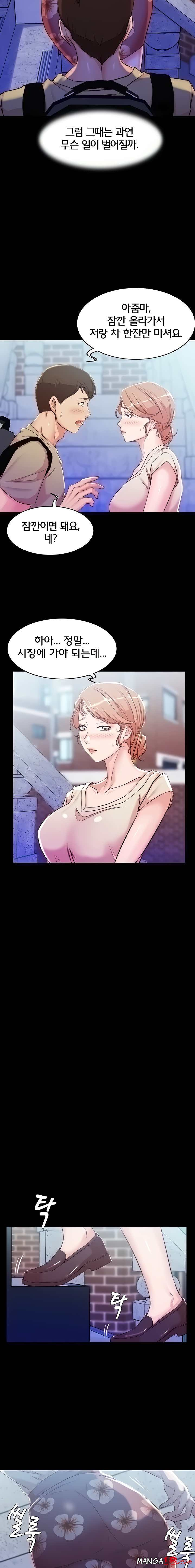 Panty Note Raw Chapter 28 image 14