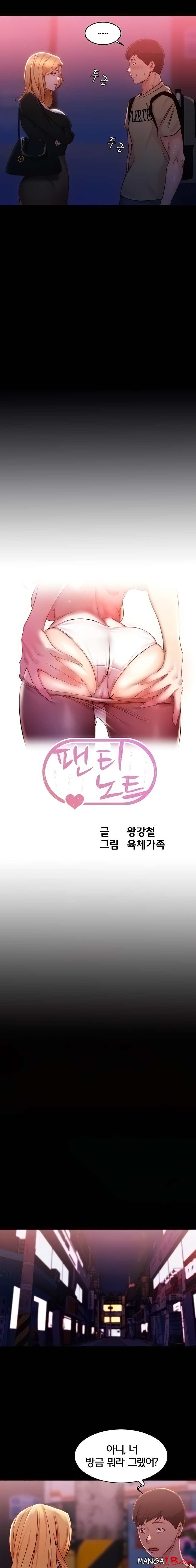 Panty Note Raw Chapter 28 image 1