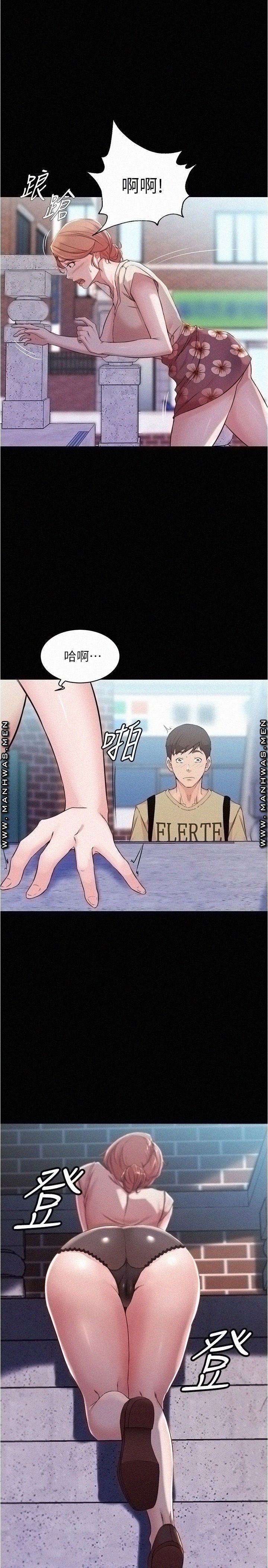 Panty Note Raw Chapter 29 image 0