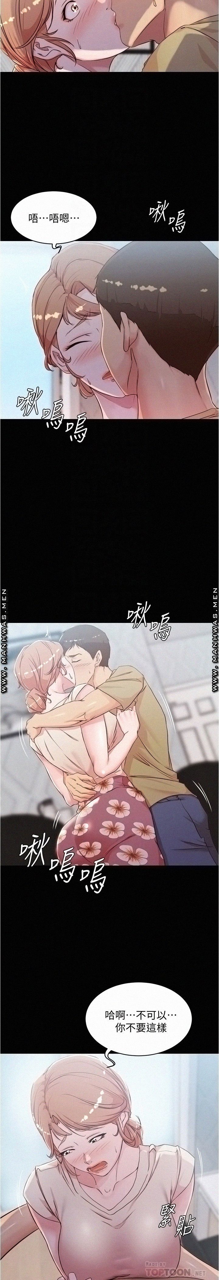 Panty Note Raw Chapter 29 image 11