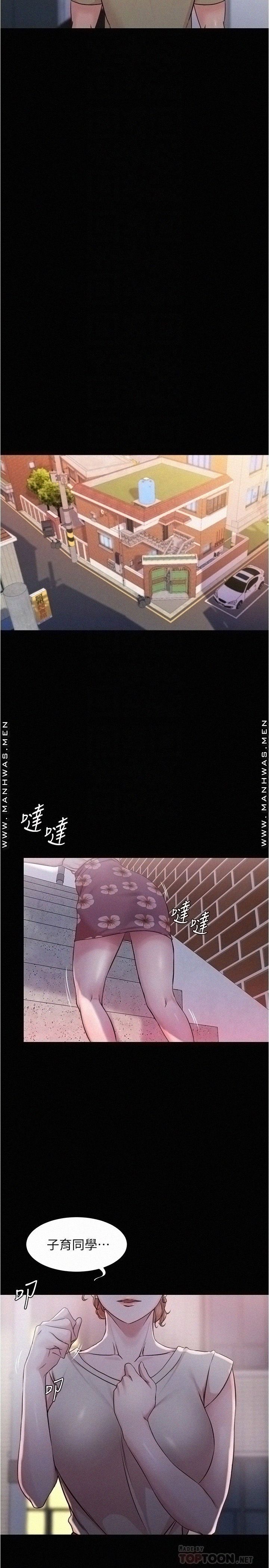 Panty Note Raw Chapter 29 image 17