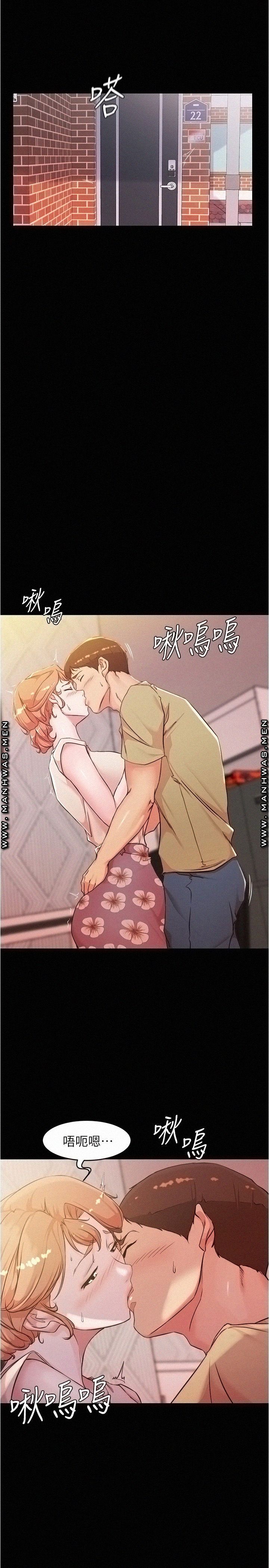 Panty Note Raw Chapter 29 image 20