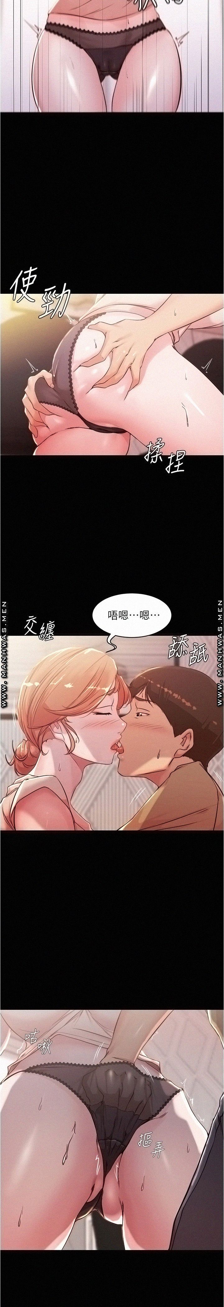 Panty Note Raw Chapter 29 image 22