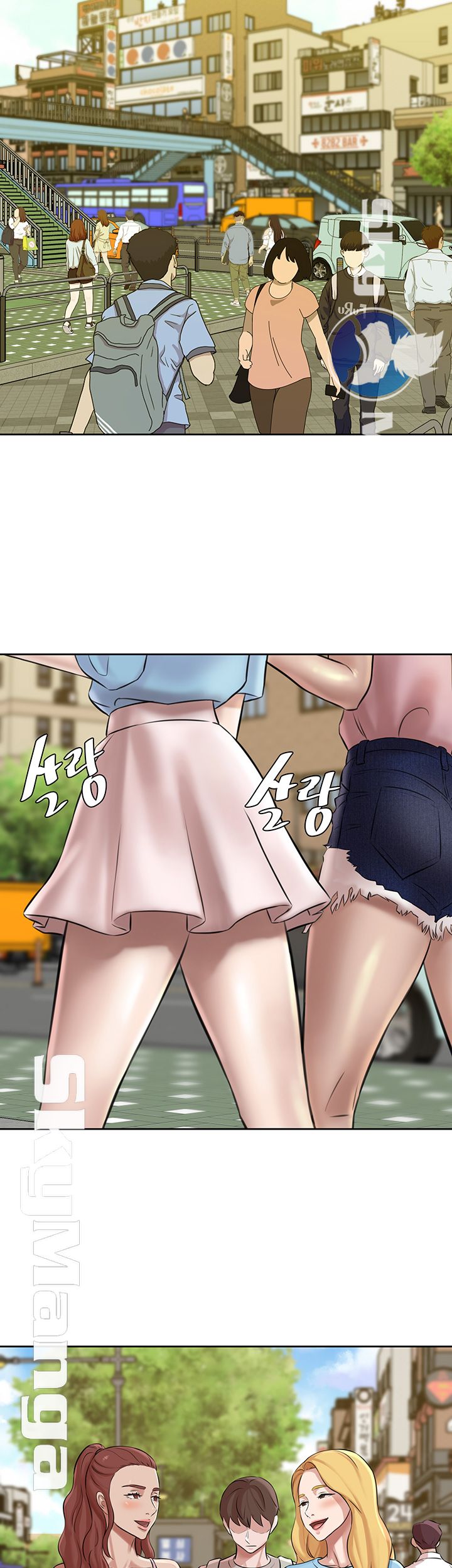 Panty Note Raw Chapter 3 image 14