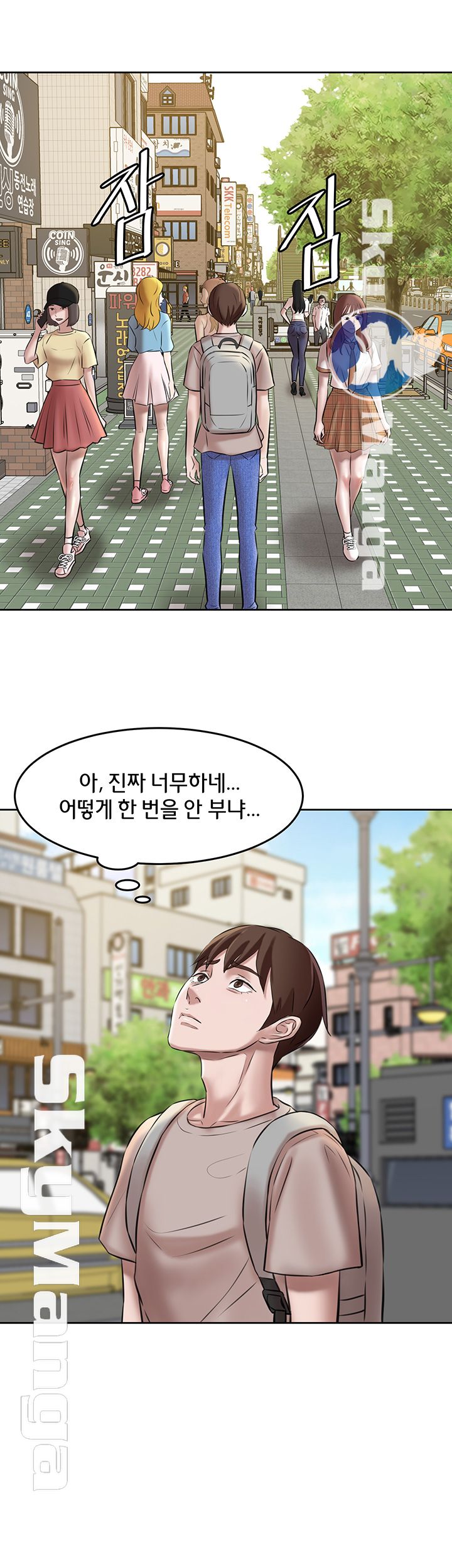 Panty Note Raw Chapter 3 image 16