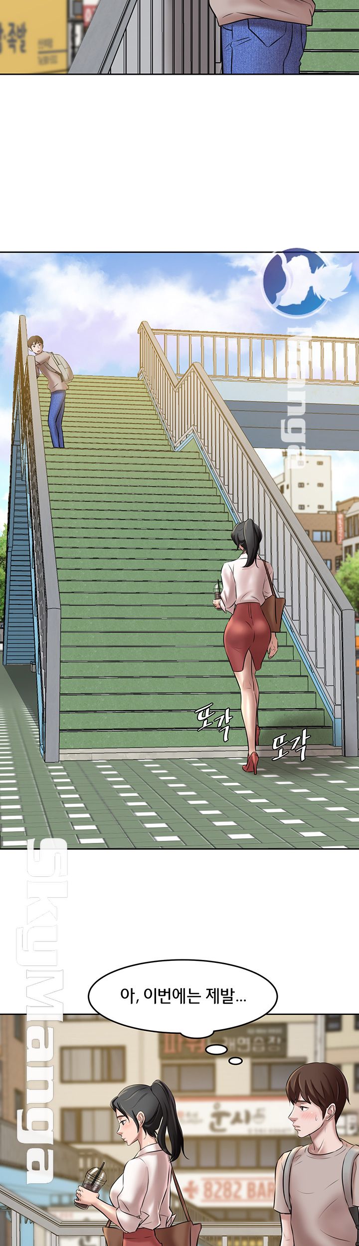 Panty Note Raw Chapter 3 image 18