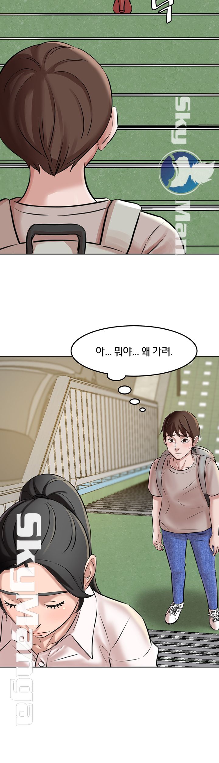 Panty Note Raw Chapter 3 image 21