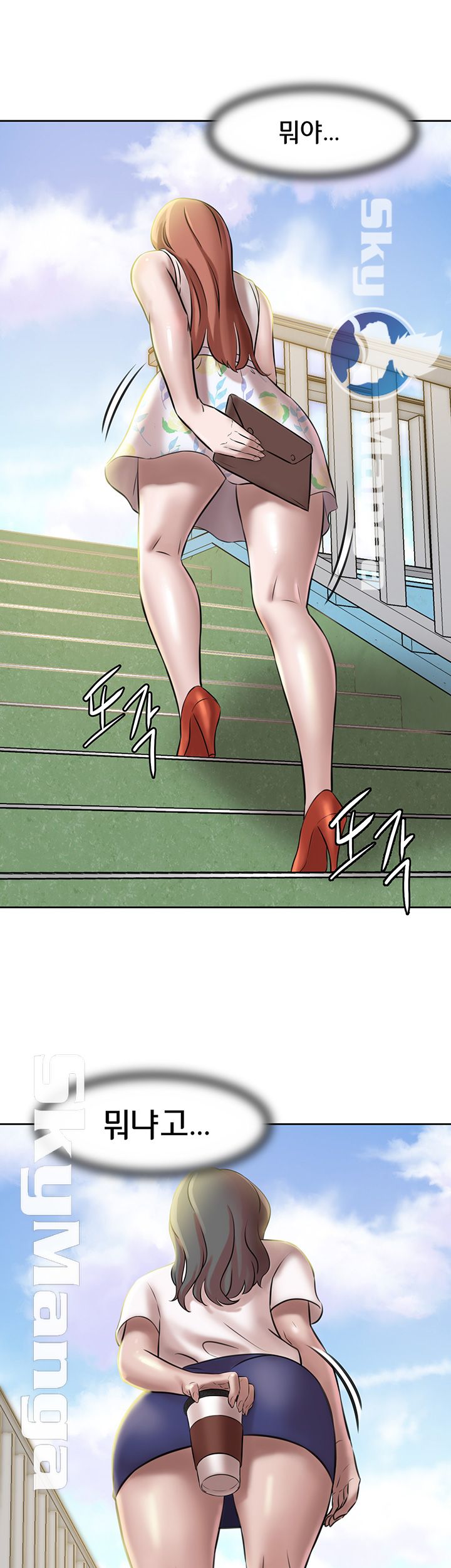 Panty Note Raw Chapter 3 image 22
