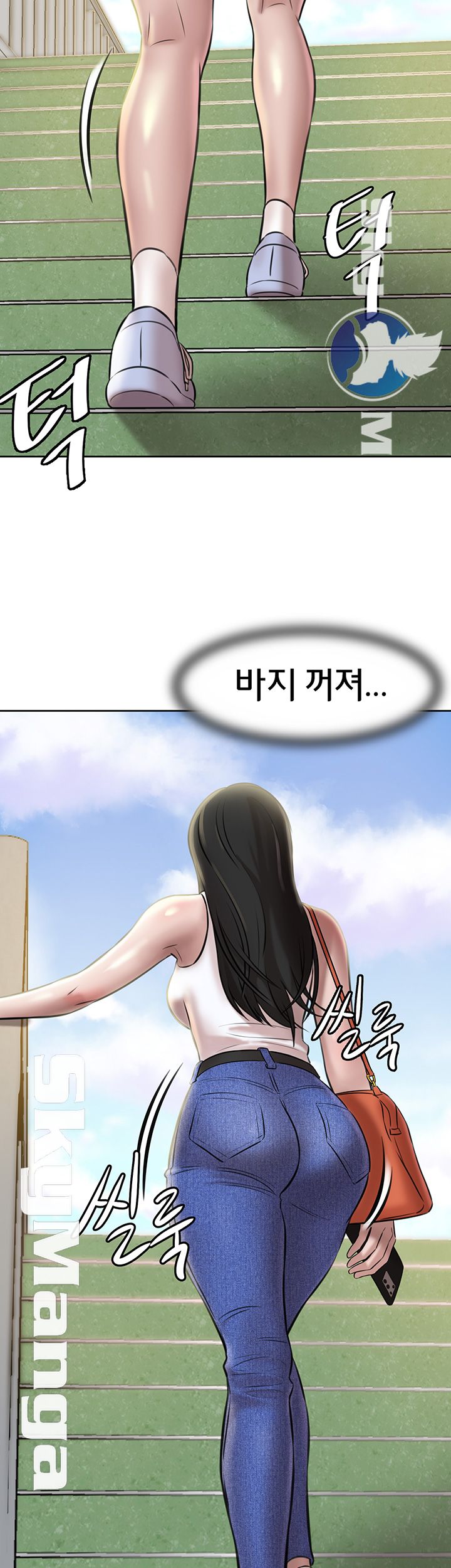 Panty Note Raw Chapter 3 image 23