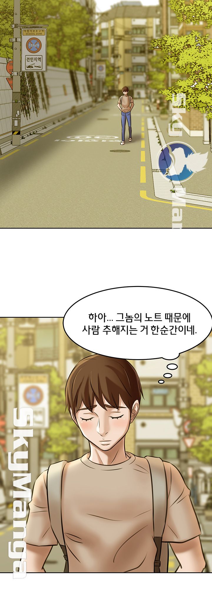 Panty Note Raw Chapter 3 image 27