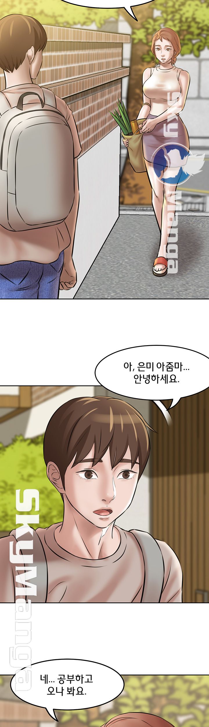 Panty Note Raw Chapter 3 image 29