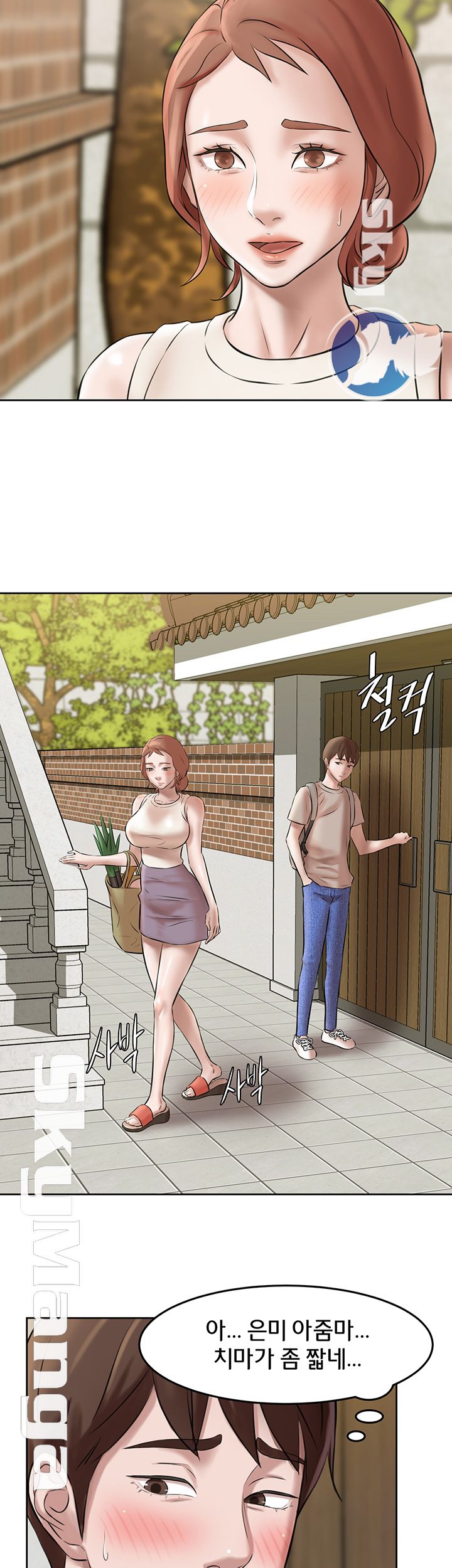 Panty Note Raw Chapter 3 image 30