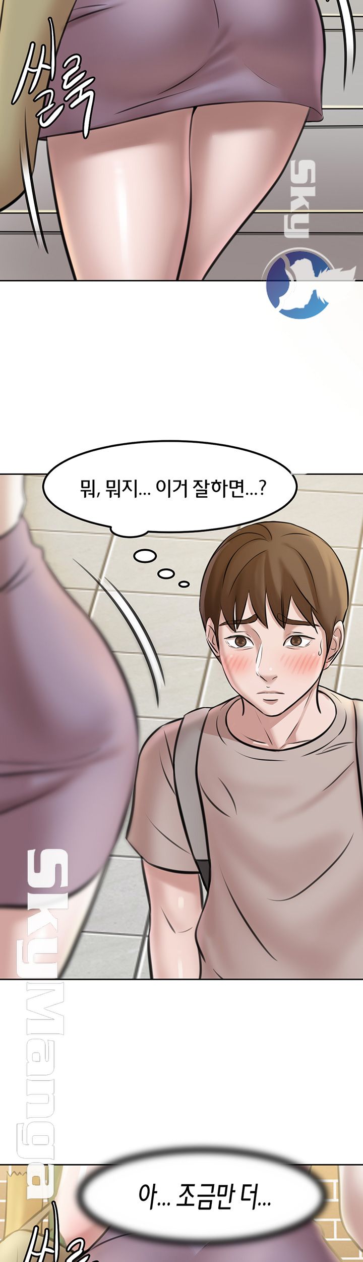 Panty Note Raw Chapter 3 image 32
