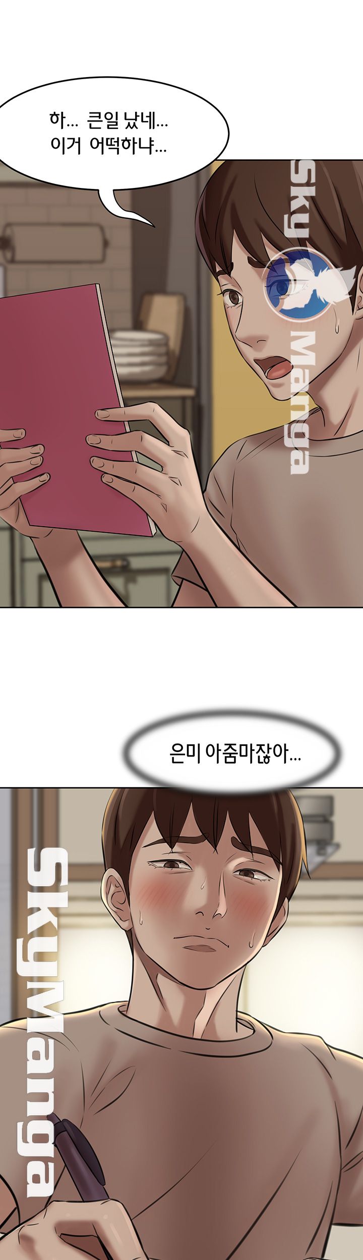 Panty Note Raw Chapter 3 image 36