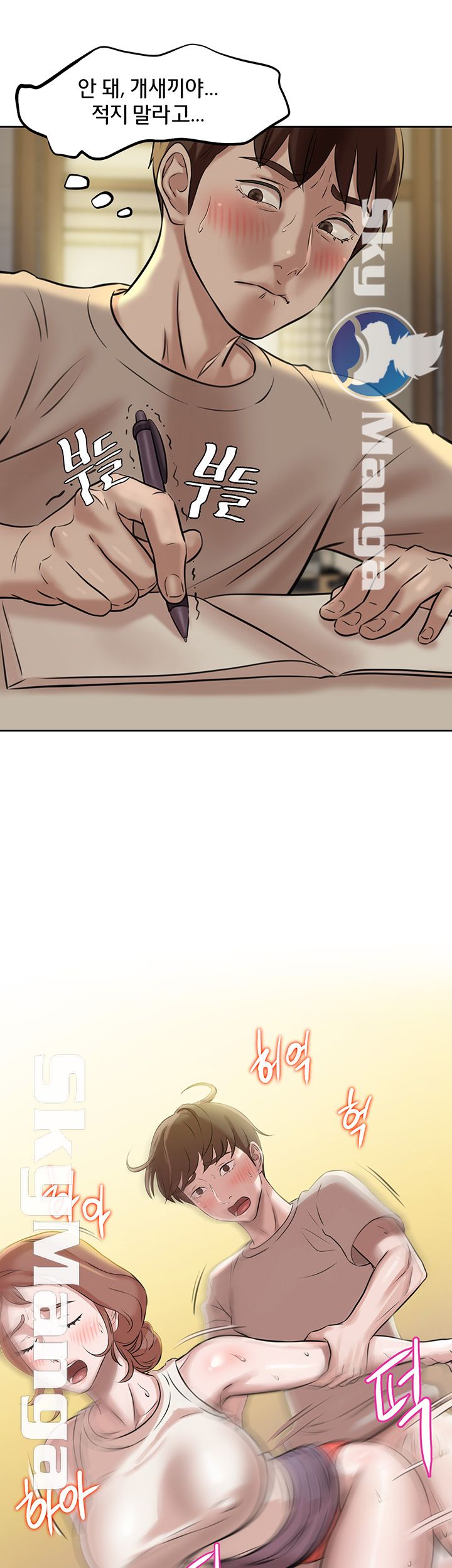 Panty Note Raw Chapter 3 image 41