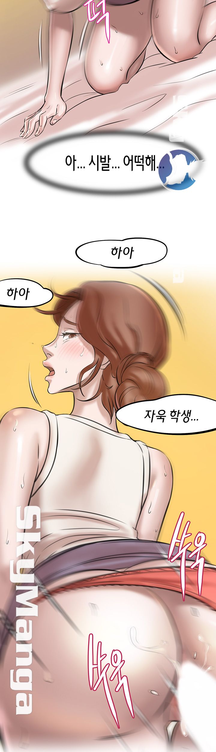Panty Note Raw Chapter 3 image 42