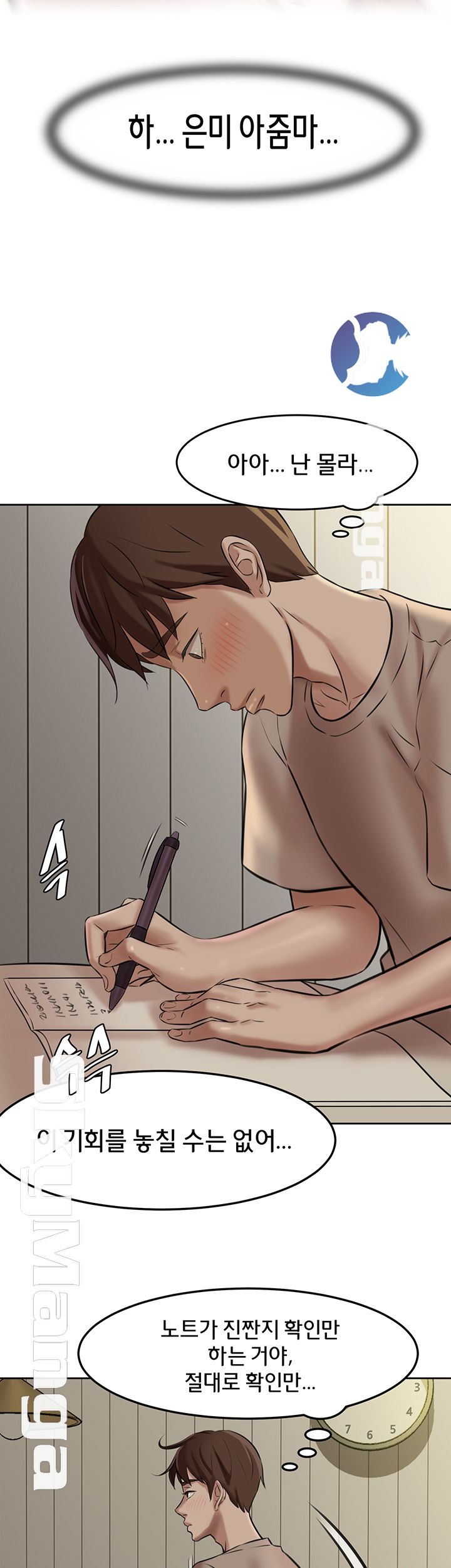 Panty Note Raw Chapter 3 image 43