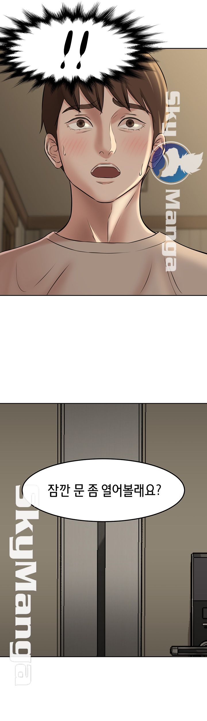 Panty Note Raw Chapter 3 image 47