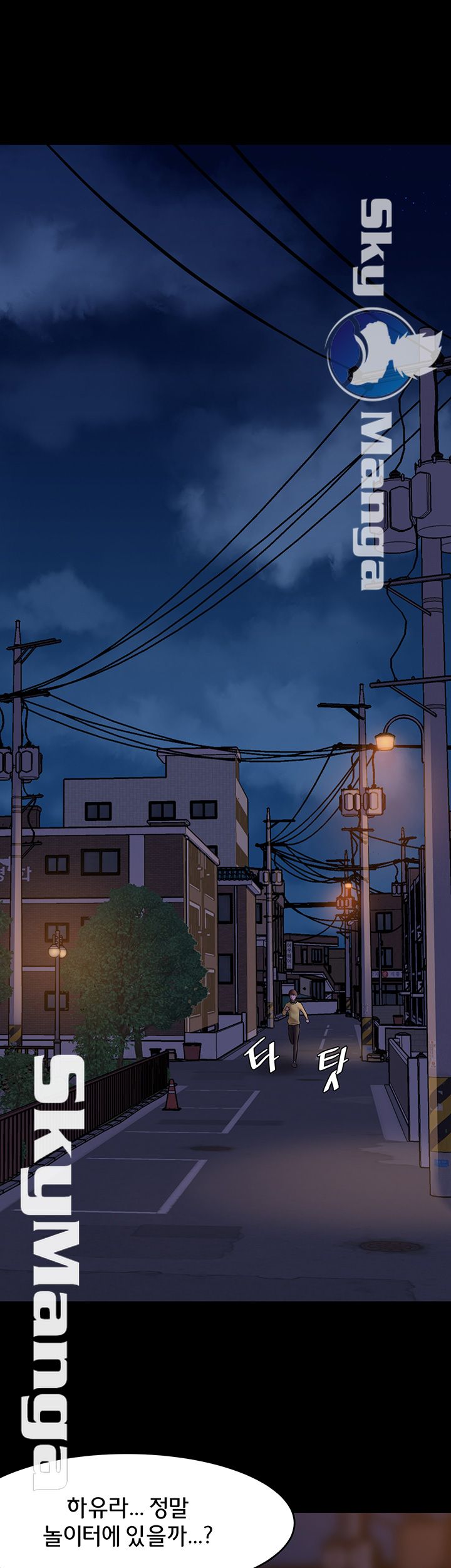 Panty Note Raw Chapter 3 image 4