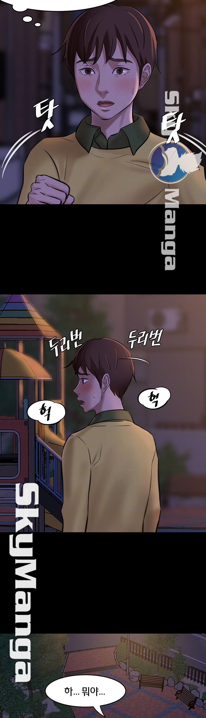 Panty Note Raw Chapter 3 image 5