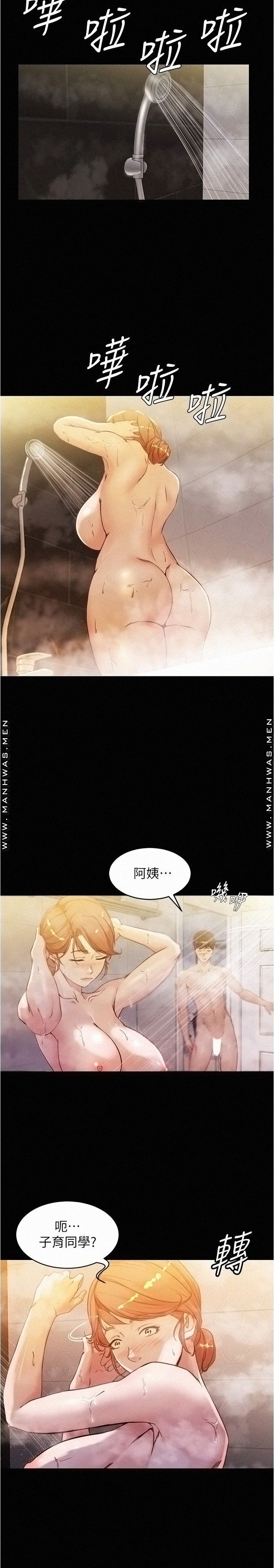 Panty Note Raw Chapter 30 image 20