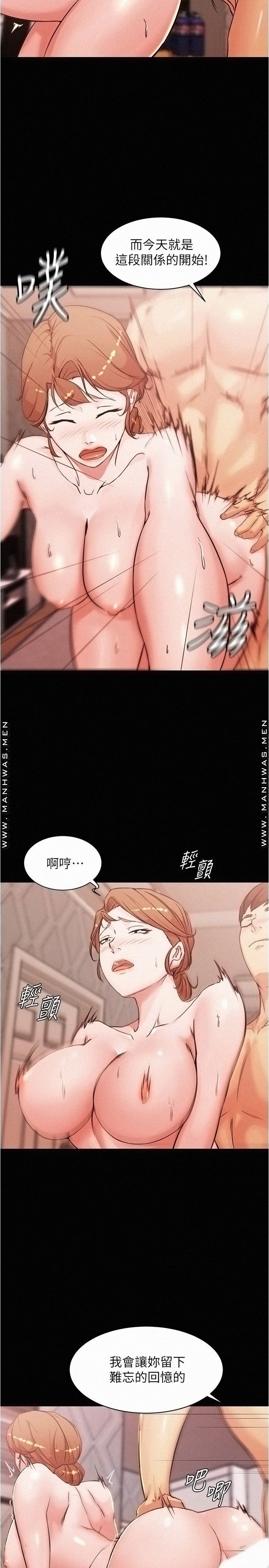 Panty Note Raw Chapter 30 image 7