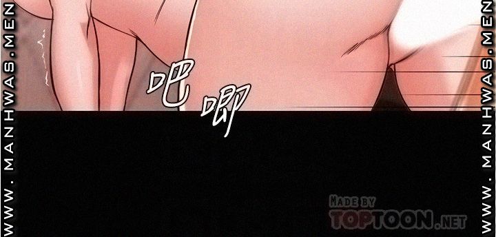 Panty Note Raw Chapter 30 image 8