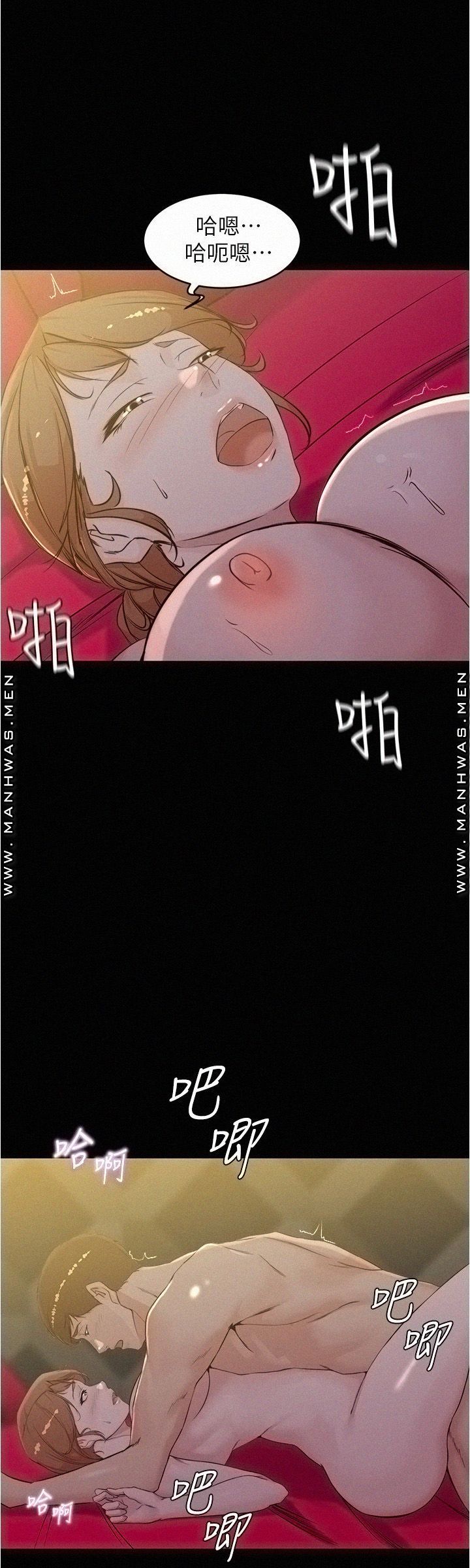 Panty Note Raw Chapter 32 image 25