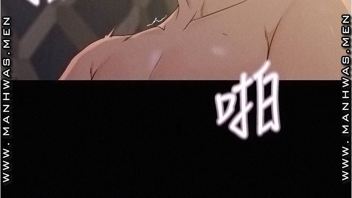 Panty Note Raw Chapter 32 image 6