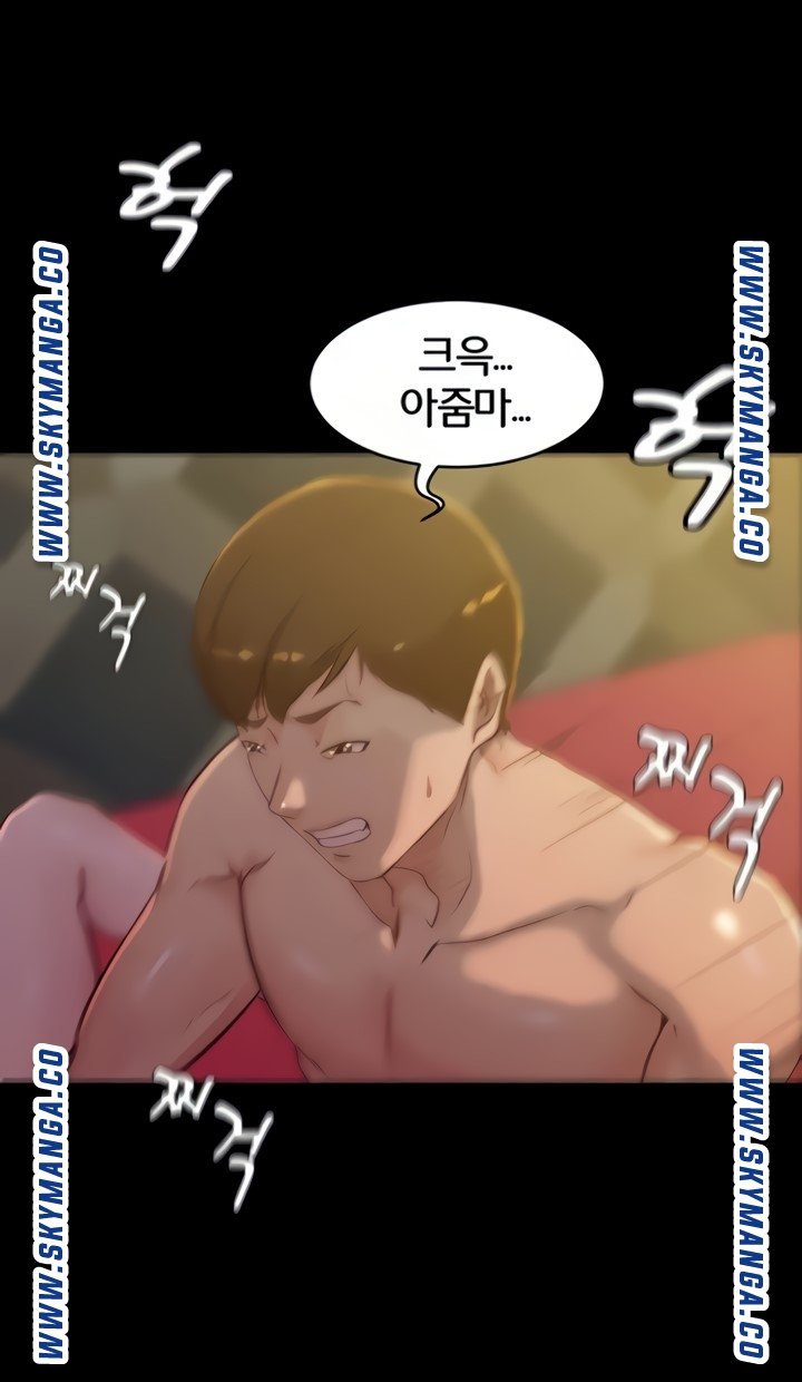 Panty Note Raw Chapter 33 image 10