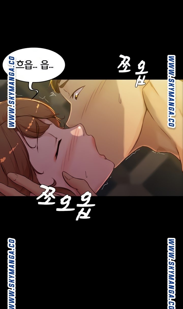 Panty Note Raw Chapter 33 image 19