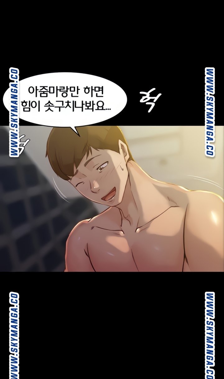 Panty Note Raw Chapter 33 image 28