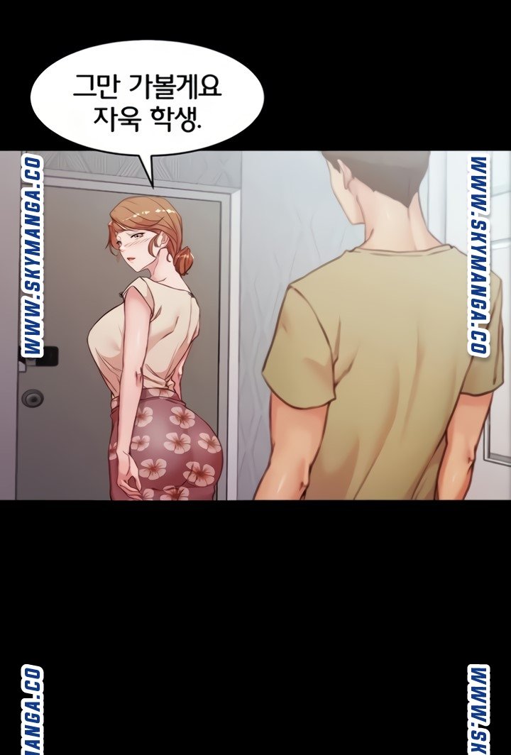 Panty Note Raw Chapter 33 image 34