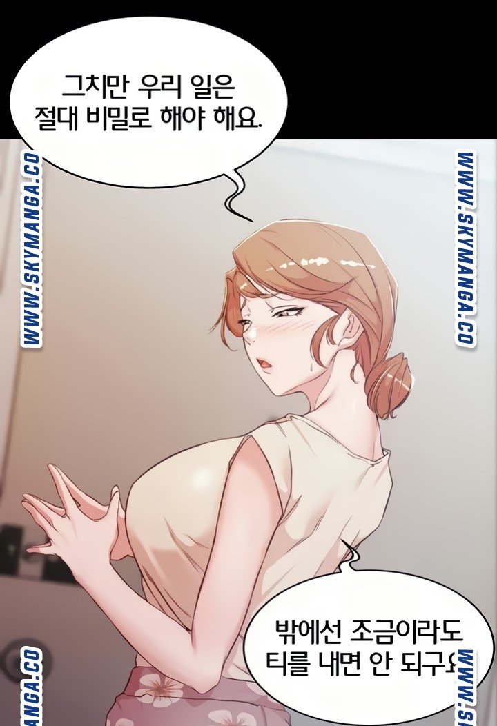 Panty Note Raw Chapter 33 image 37